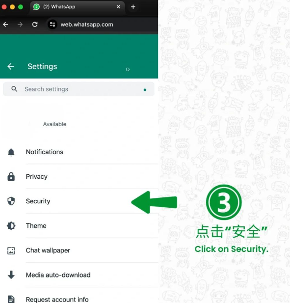 加密传輸・避免外洩